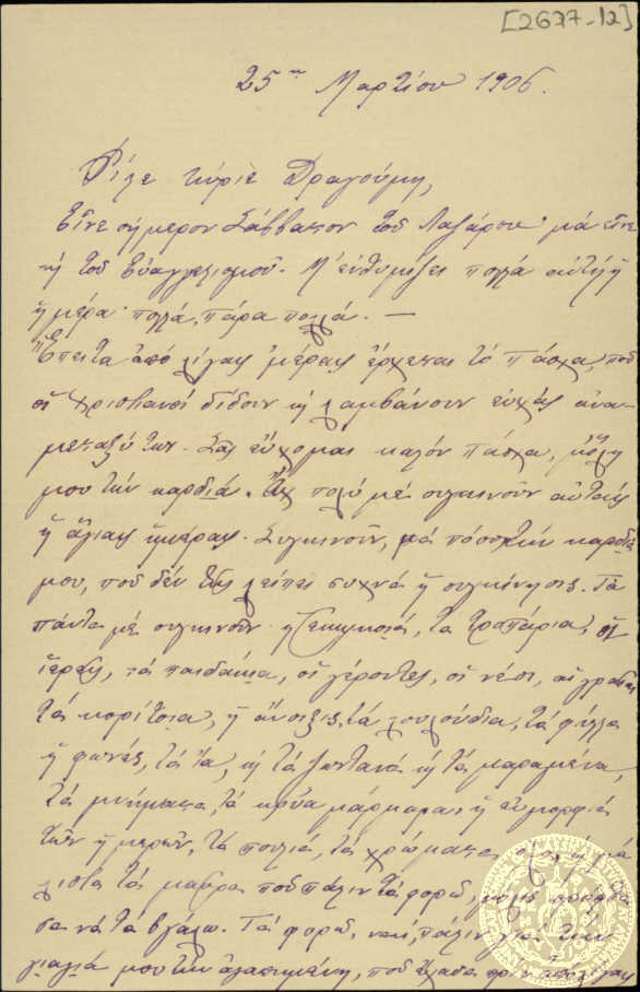 Document image
